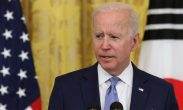 Đa số người Mỹ không ủng hộ cách điều hành đất nước của ông Biden