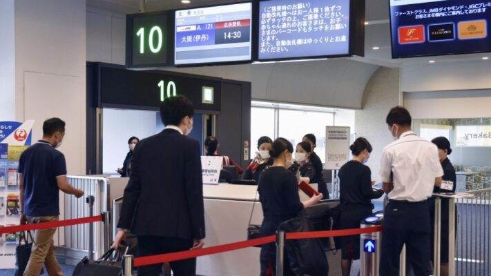 Tờ khai nhập cảnh là loại thẻ bắt buộc khi đến với Nhật Bản hay bất kỳ một quốc gia nào trên thế giới.