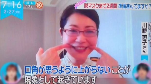 Keiko Kawano tìm hiểu về nguyên lý của nụ cười để dạy cho người khác