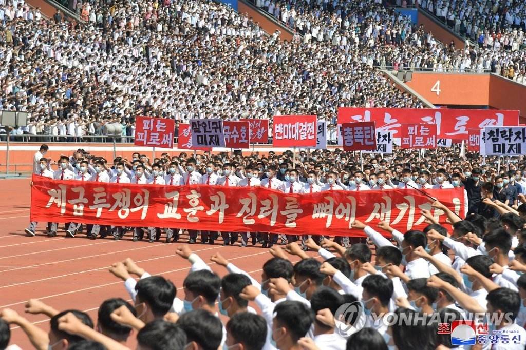 Các cuộc biểu tình chống lại Mỹ được tổ chức vào ngày kỷ niệm Chiến tranh Triều Tiên